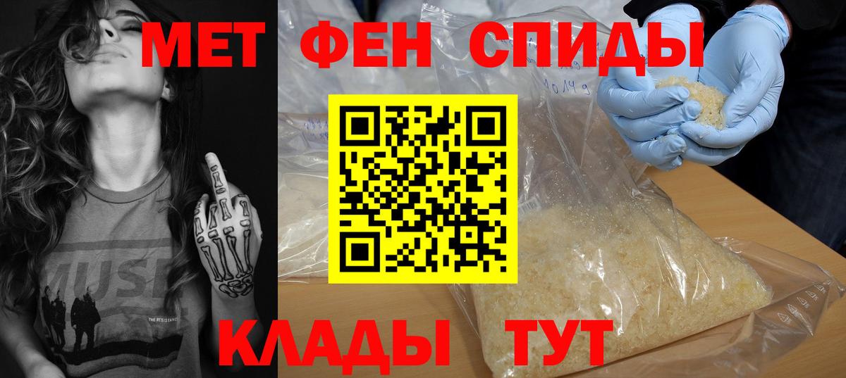 Зерноград  Amphetamine  Вход с VPN  АМФ Premium 
