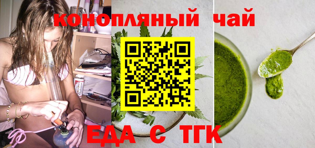 Canna-Cookies конопля Зерноград