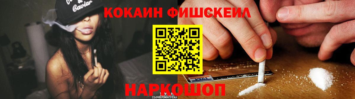 Cocaine Columbia  Cocaine 98%  Зерноград  Вход с VPN 