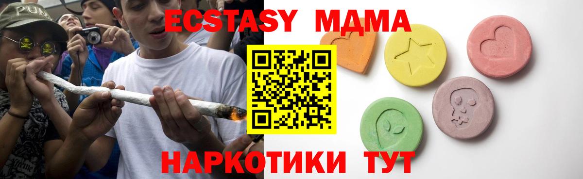 Ecstasy DUBAI  цена   Зерноград  Экстази бентли  Вход с VPN  Ecstasy 