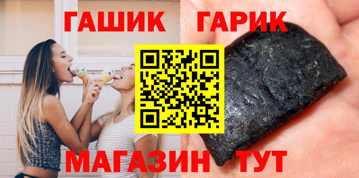 Зерноград  Гашиш ice o lator  Вход с VPN  цена   ГАШ 40% ТГК 