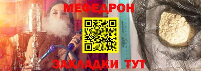 бошки Наро-Фоминск