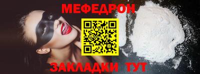 ALPHA PVP Моздок
