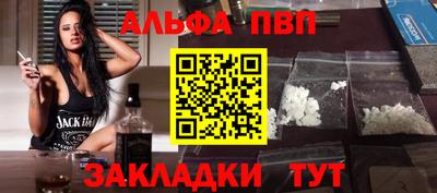 ALPHA-PVP Можга