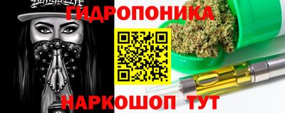 гидра Нарткала