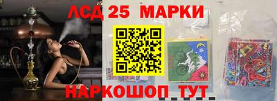 гидра Нарткала