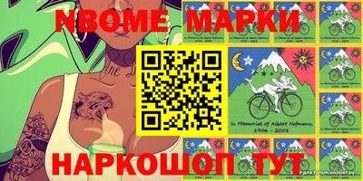ALPHA PVP Моздок