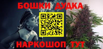 метадон Нальчик