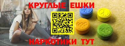 ALPHA PVP Моздок