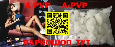 ALPHA-PVP Можга