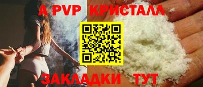 ALPHA-PVP Можга