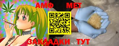 ALPHA PVP Моздок