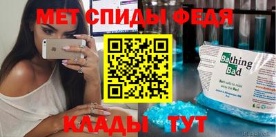 ALPHA-PVP Можга