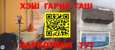 ALPHA PVP Моздок
