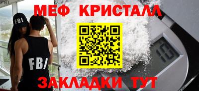 ALPHA PVP Моздок