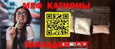 бошки Наро-Фоминск