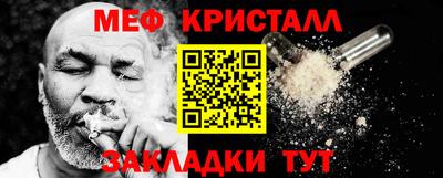 бошки Наро-Фоминск