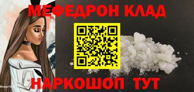 ALPHA PVP Моздок