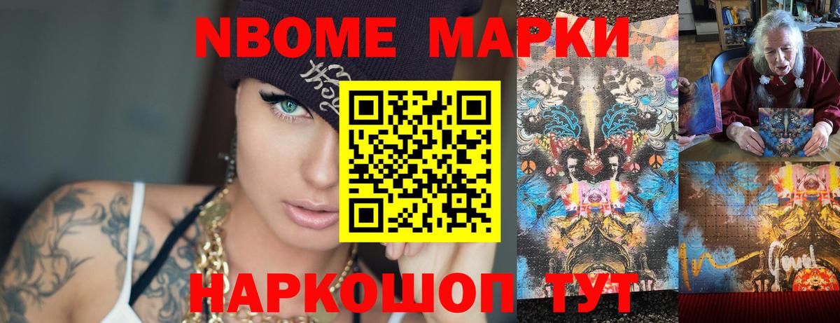 MDMA  НБОМе  КОКАИН  ГАШИШ  Зерноград  Меф МЯУ МЯУ кристаллы  Канабис  Вход с VPN 