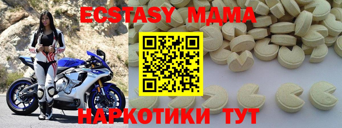 MDMA crystal Зерноград