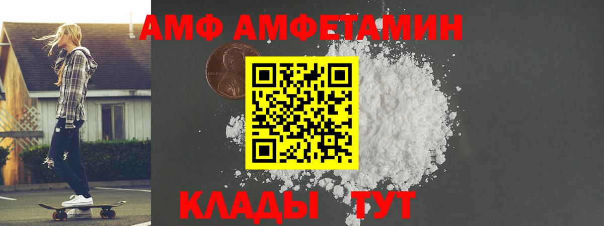 Метамфетамин кристалл  Вход с VPN  Зерноград 