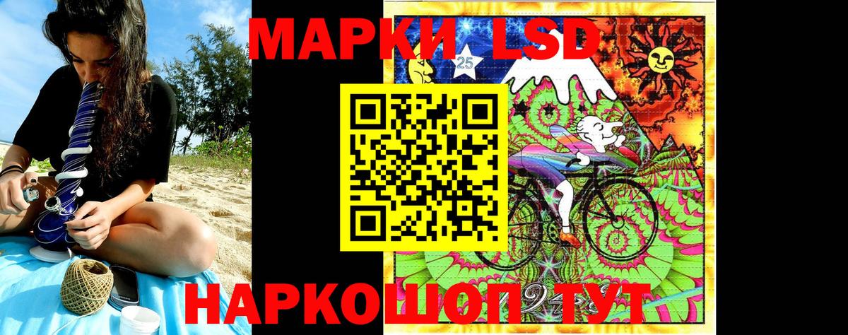 Зерноград  Марки NBOMe 1,8мг  Марки NBOMe 1,8мг  Марки 25I-NBOMe  Вход с VPN 