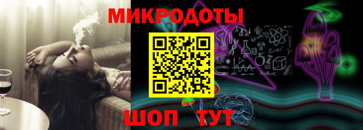 Галлюциногенные грибы Cubensis Зерноград