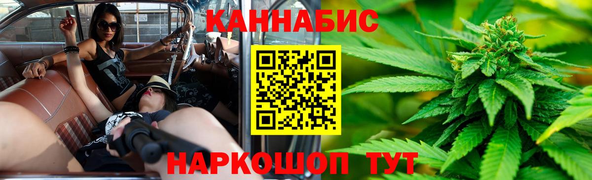 Канабис гибрид Зерноград